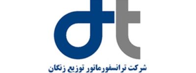 ترانسفورماتور توزیع زنگان