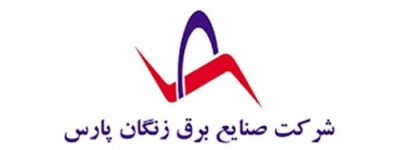 صنایع برق زنگان پارس